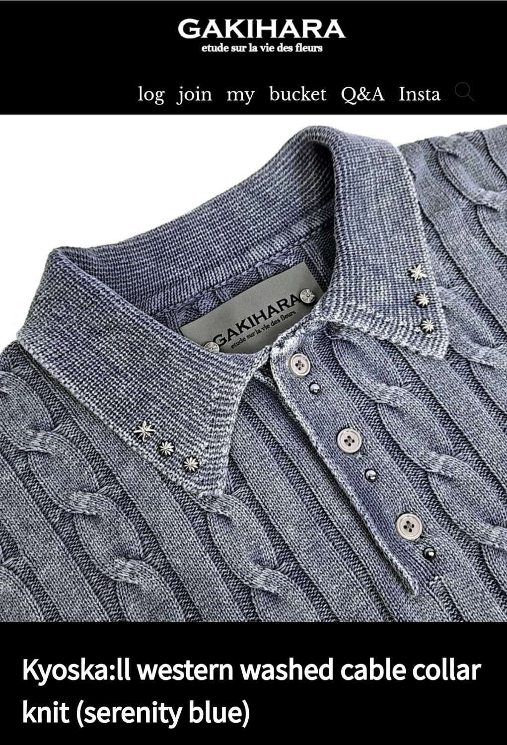 가키하라 웨스턴 워시드 케이블 니트 미착용 상품이미지1