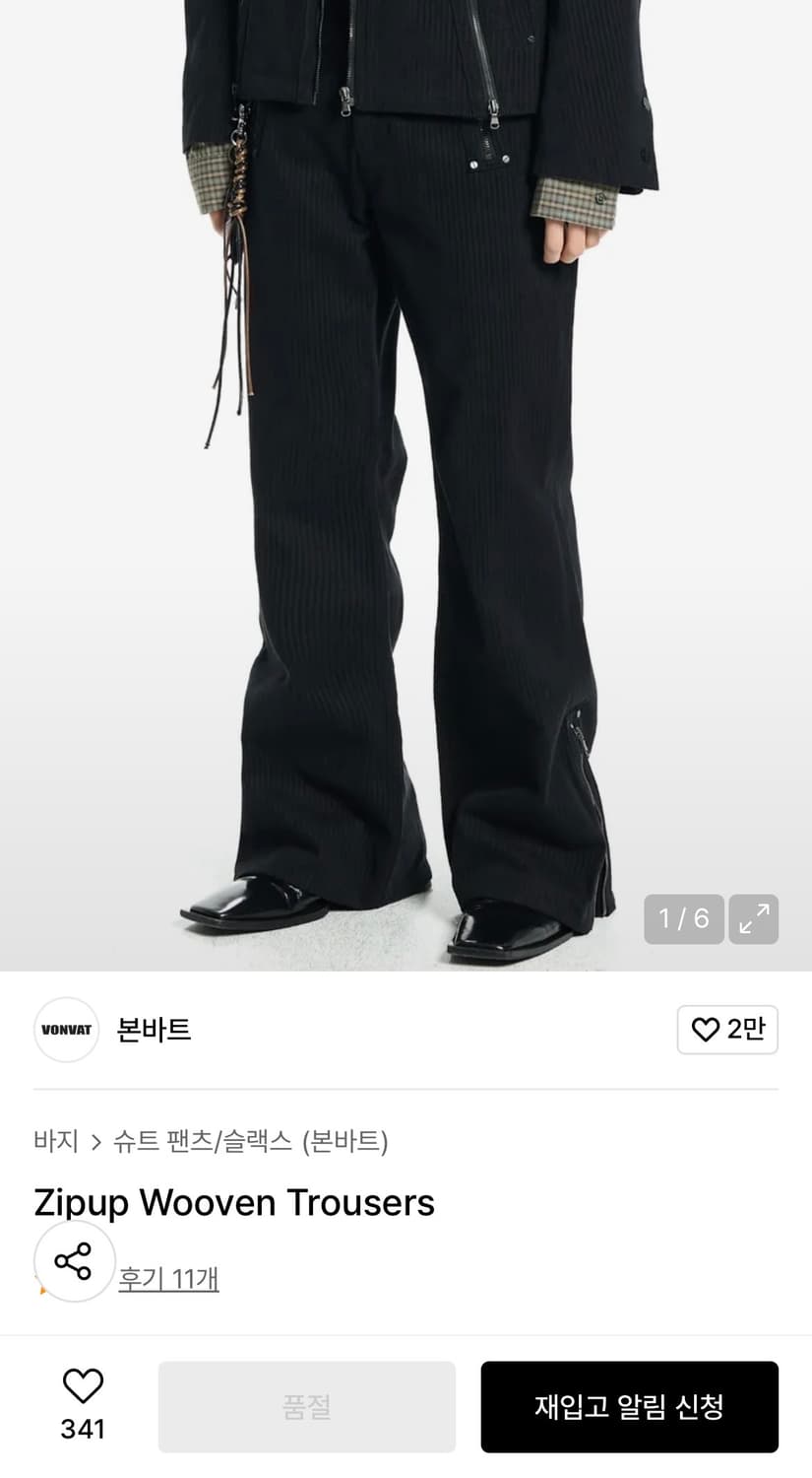 본바트 멀티 봄버 집업 / 우븐 부츠컷 트라우저 (셋업) 상품이미지2