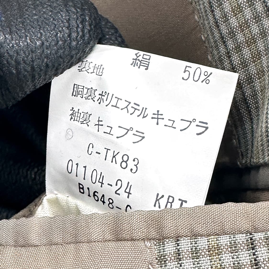 버버리 울 실크 체크 블레이저 블레이져 자켓 남성 상품이미지9