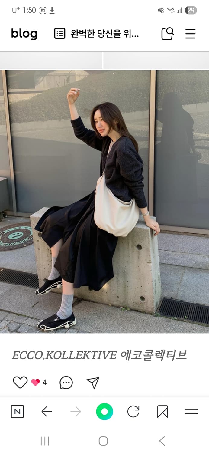 칼린 하퍼백 M 새상품 상품이미지3