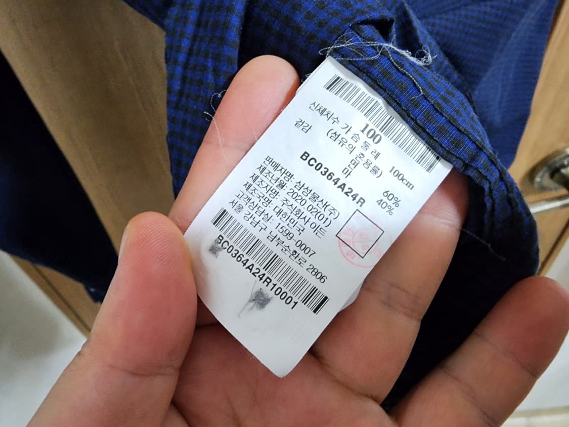 (100)빈폴 린넨 블랜드 깅엄 체크 셔츠 상품이미지4