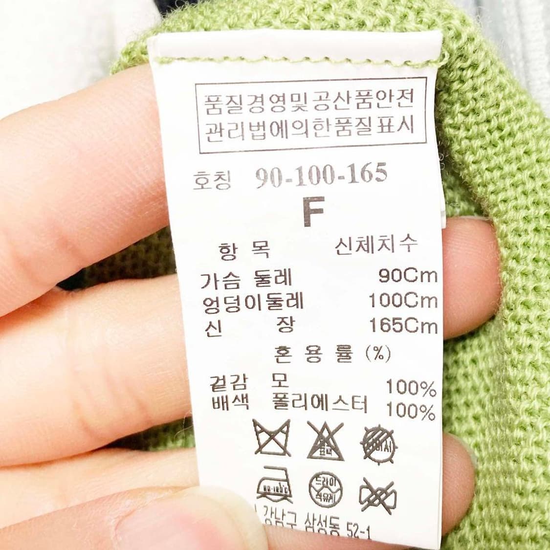 시스템 여성니트 반팔원피스 FREE 진스센스 상품이미지5