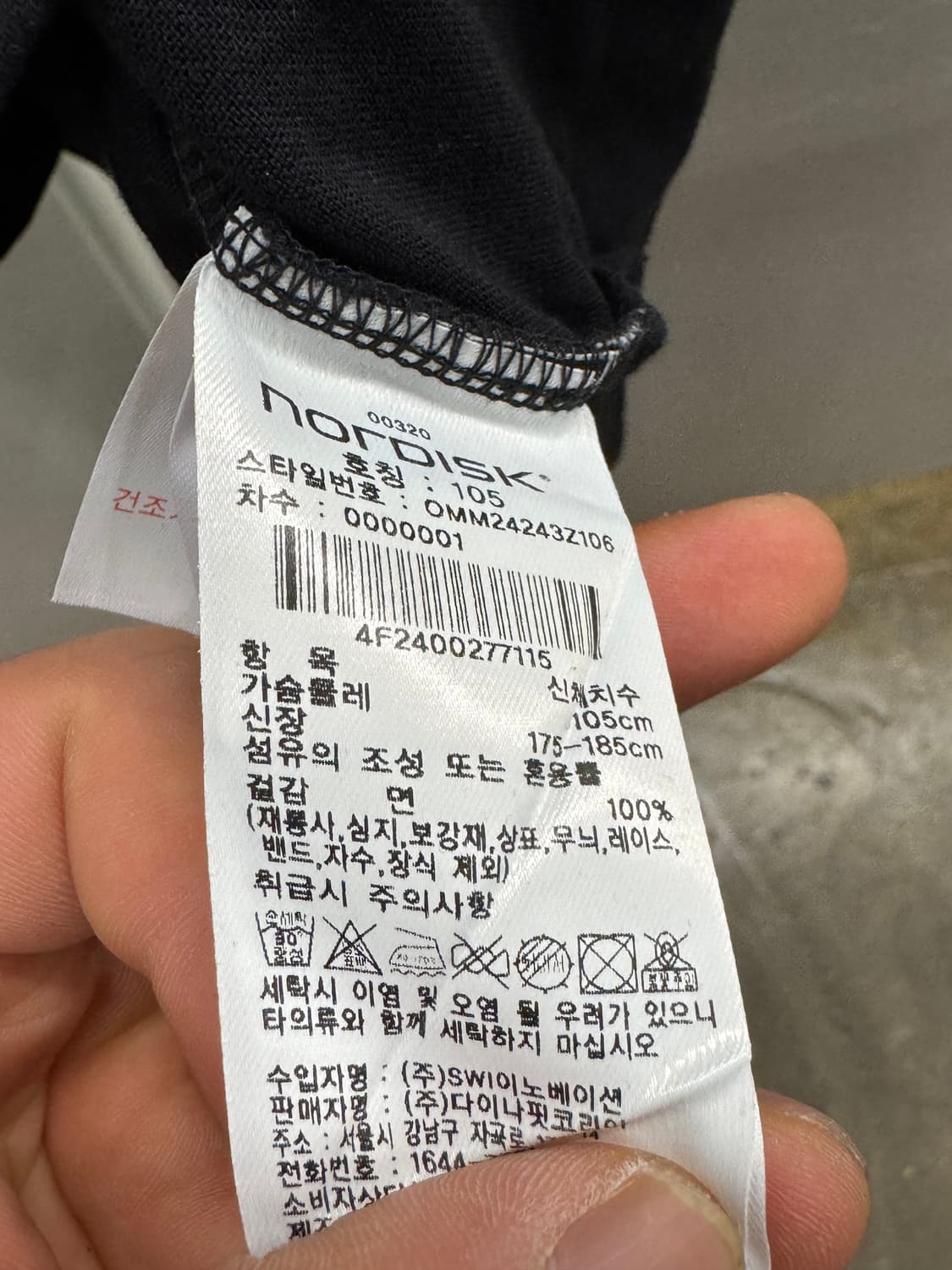 Nordisk 스튜디오 블랙 반팔 티셔츠 XL 상품이미지4