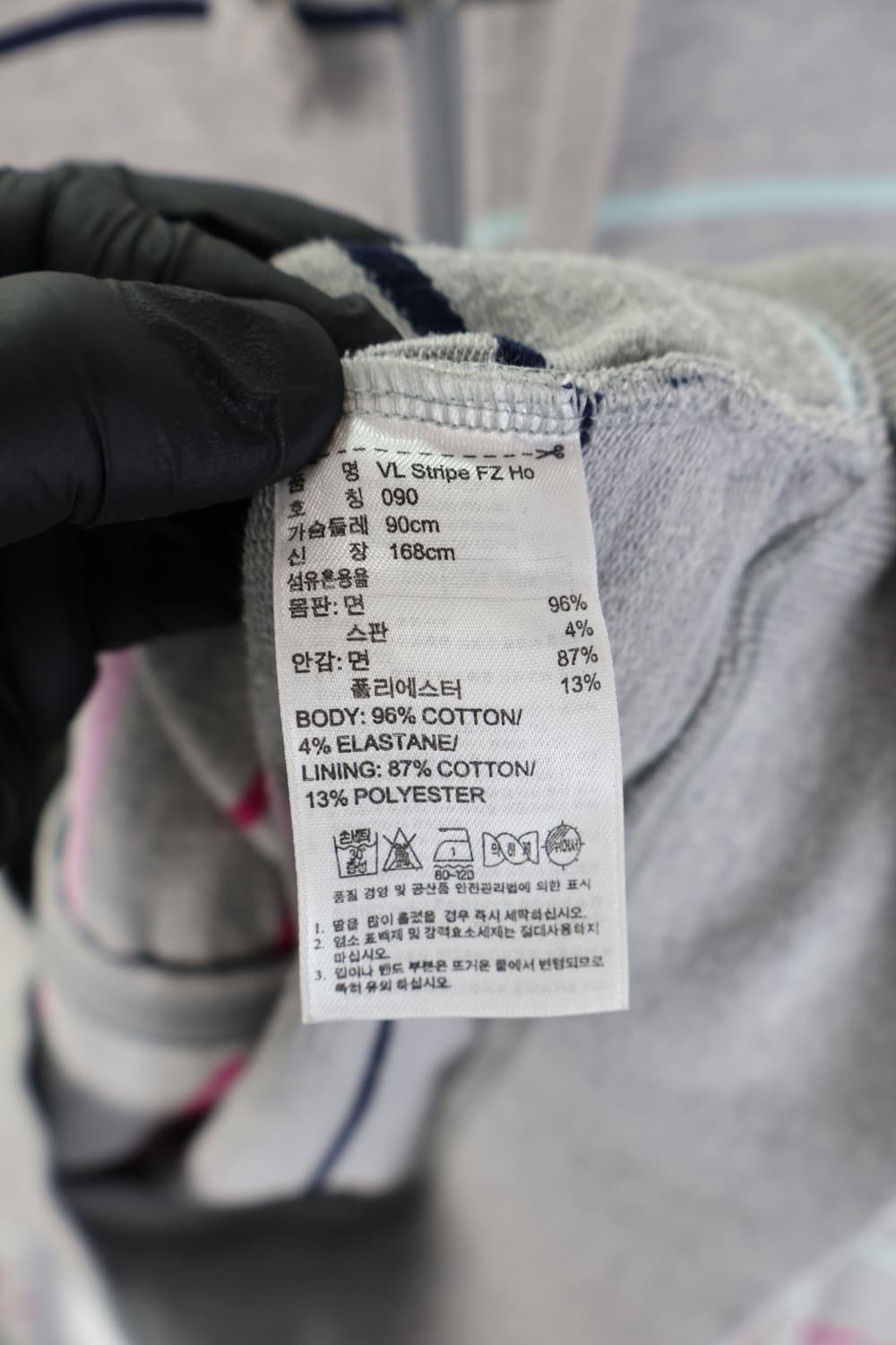 Adidas Striped Zip Up Hoodies 상품이미지6