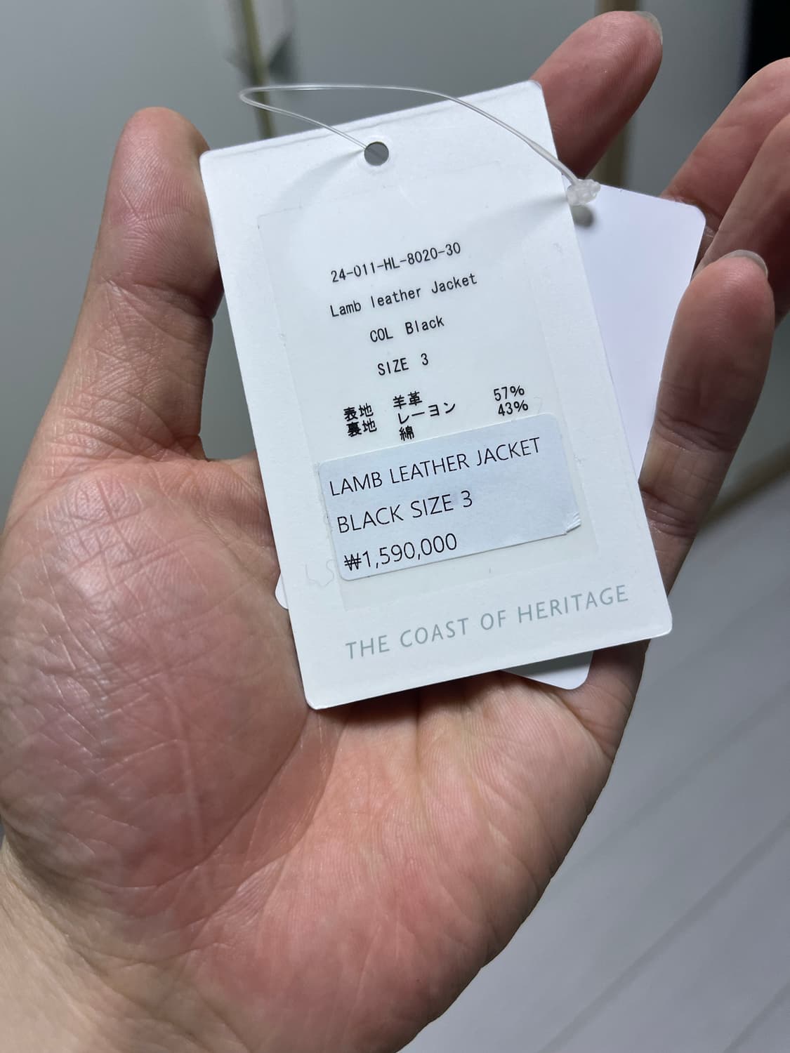 헤릴 herill 램 레더 자켓 3 상품이미지7