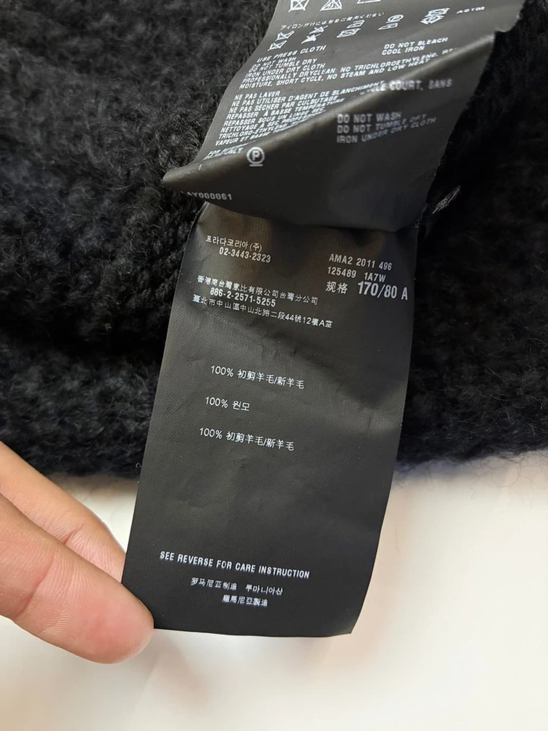 프라다 PRADA 11's 숄카라 버진울 케이프 PN5609 상품이미지8