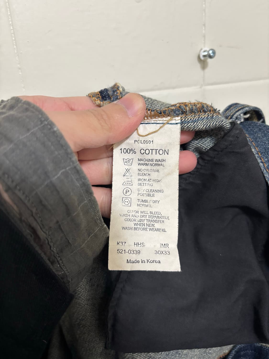 리바이스 521 와이드 레그 데님 팬츠 상품이미지8