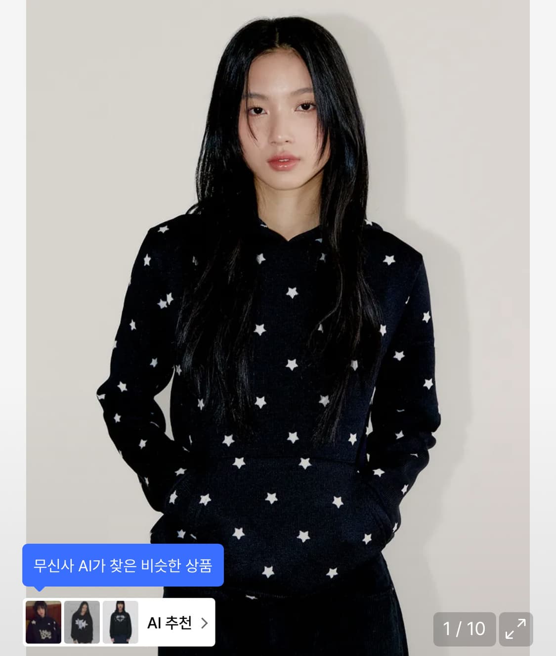 오피쉬 미니 스타 후디 별 후드티 상품이미지1