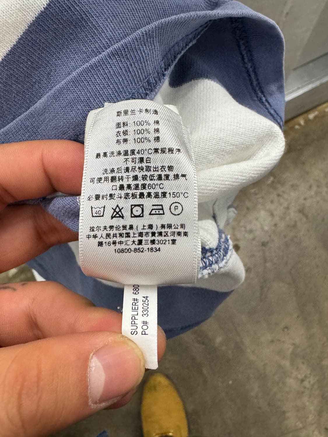 폴로 랄프로렌 빈티지 스트라이프 럭비 셔츠 XL 상품이미지8