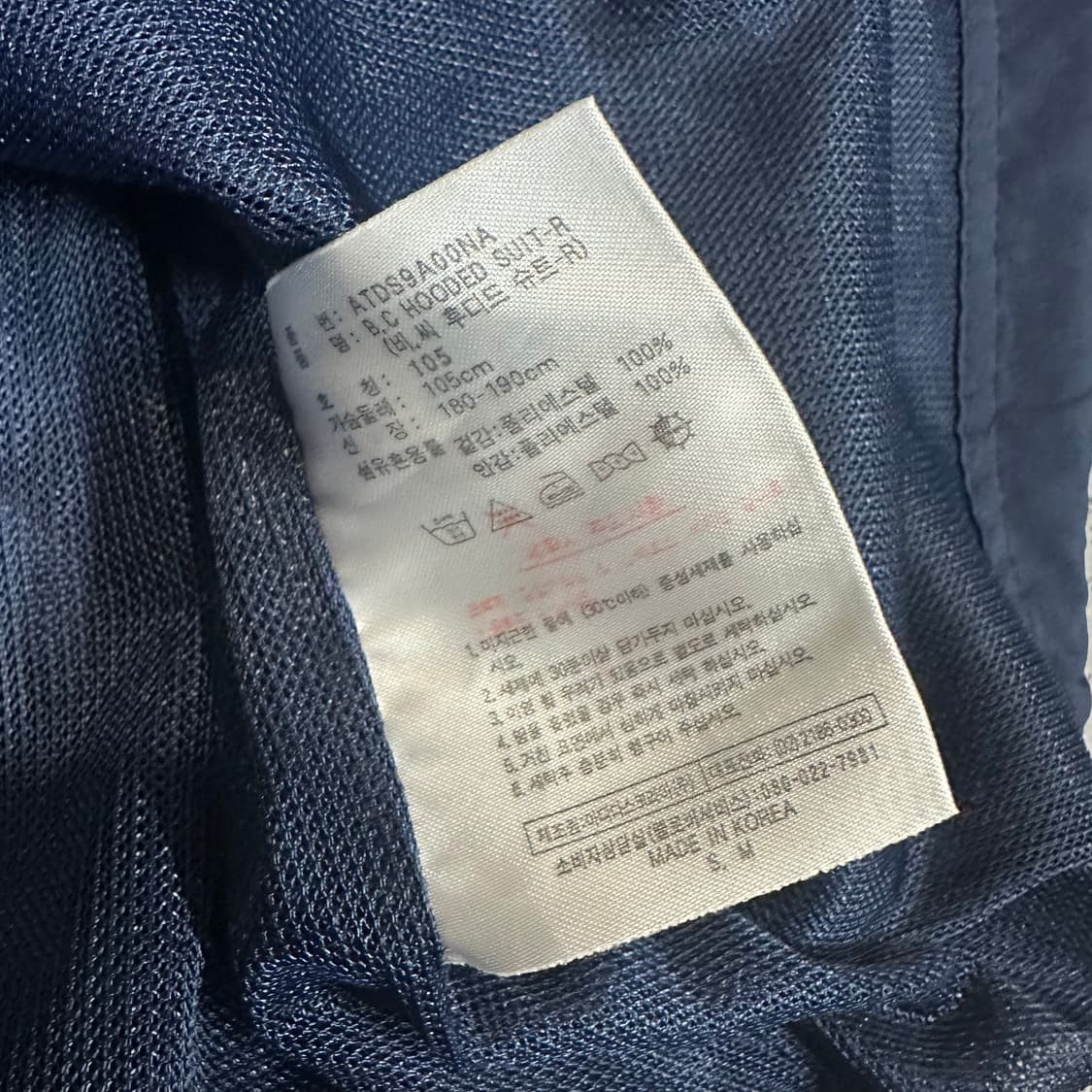 ✨ (바배) 아디다스 90s 올드스쿨 네이비 바람막이  상품이미지5