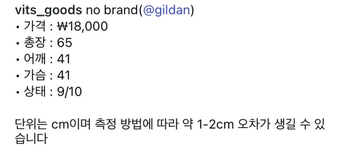 길단 프린팅 티셔츠 상품이미지6