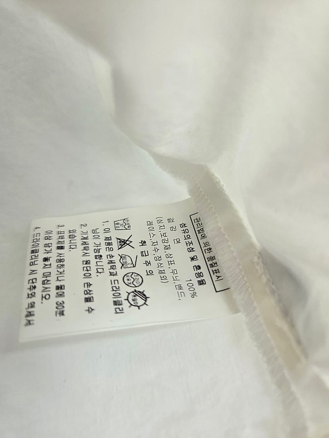 오디너리 홀리데이 여성셔츠 상품이미지6