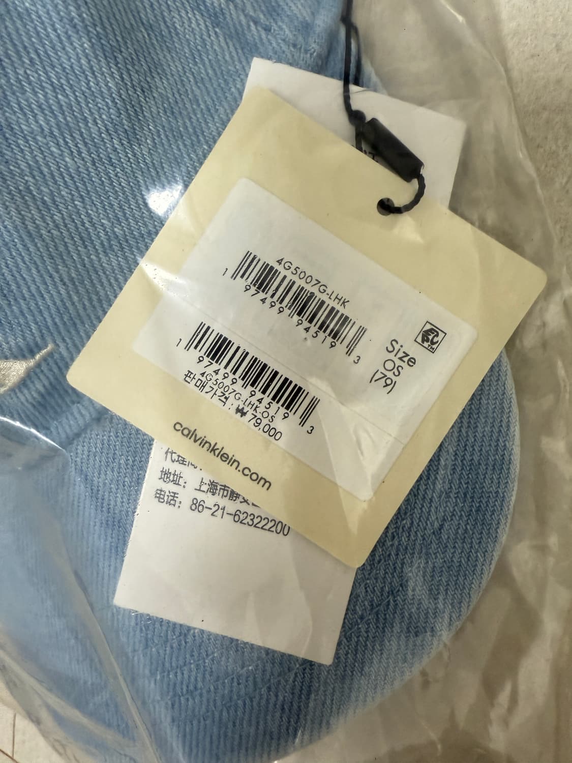 캘빈클라인 화이트 / 데님 볼캡 새상품 상품이미지4