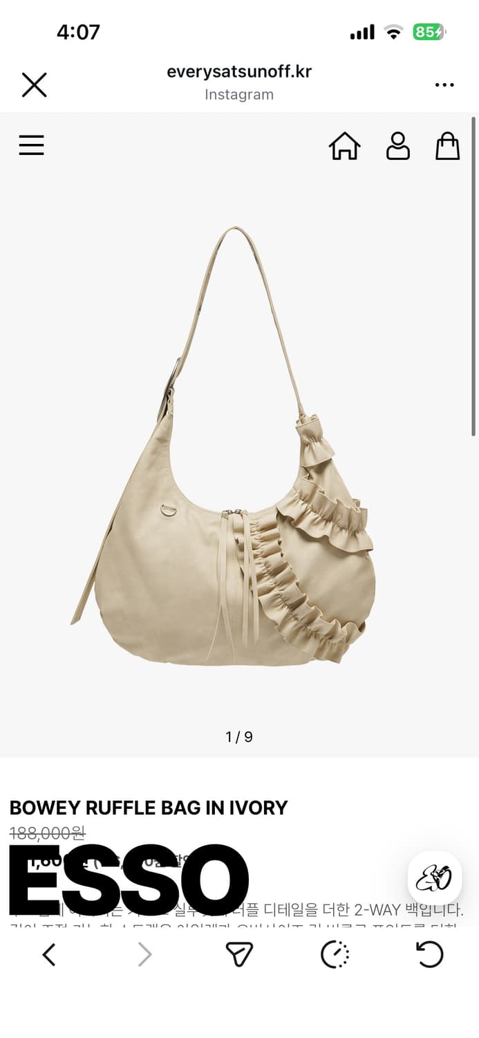 에브리세턴오프 아이보리 러플 숄더백 상품이미지1
