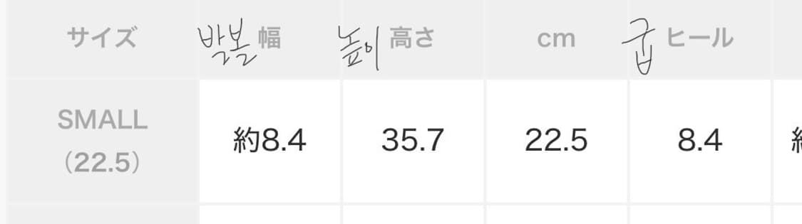 EMODA 커버 탱크 부츠 225 상품이미지6