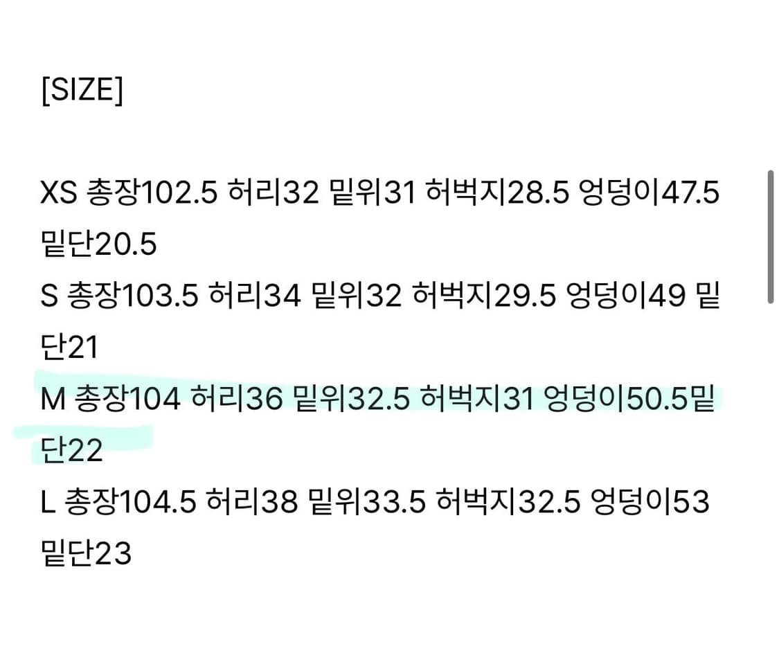 샵엠 grace 그레이스 데님 연청(blue) m 새상품 상품이미지5