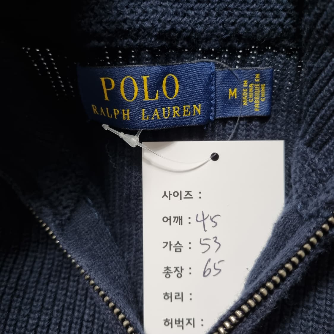 폴로 집업 니트 상품이미지6