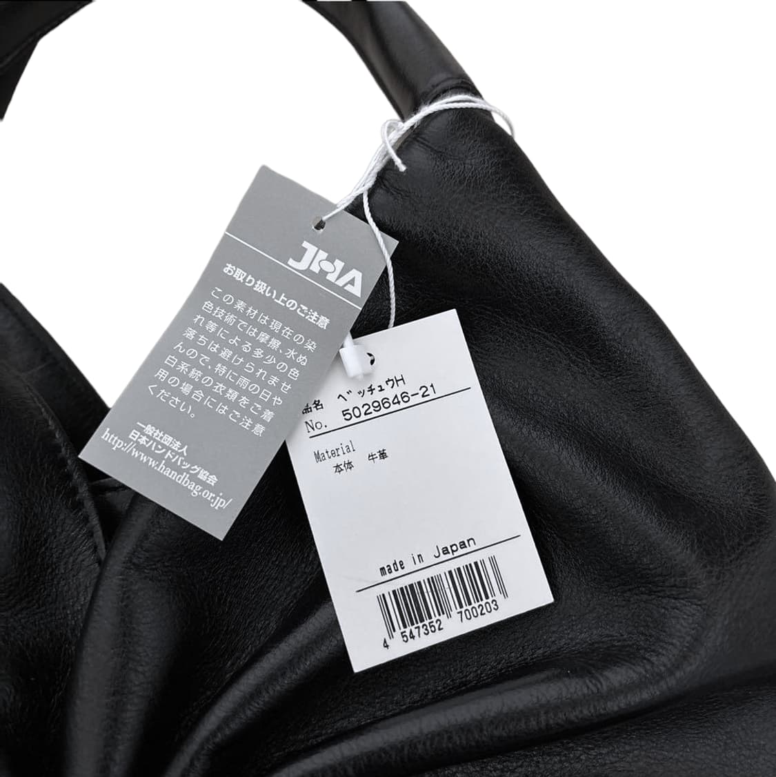 아루칸 벨도레 카우레더 숄더백 꼼데 요지 스타일 상품이미지9