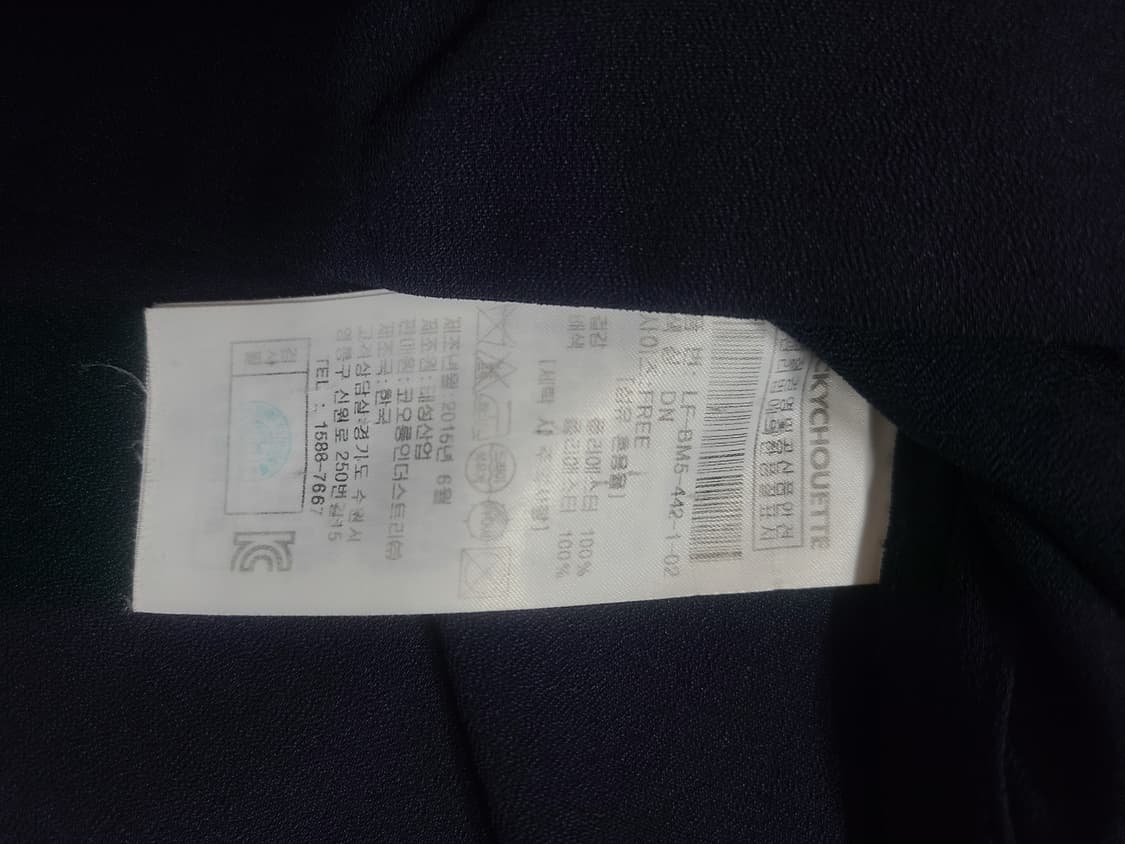 박신혜 럭키슈에뜨 네이비 리본 블라우스 상품이미지6