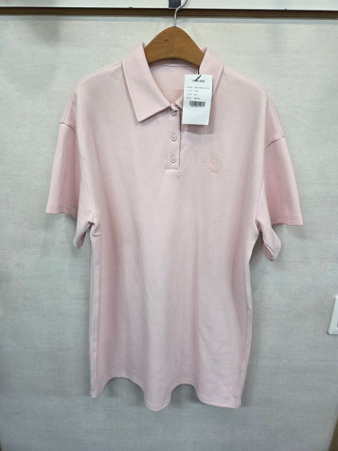 반에이크 오버핏 카라반팔 원피스 핑크 프리 상품이미지1