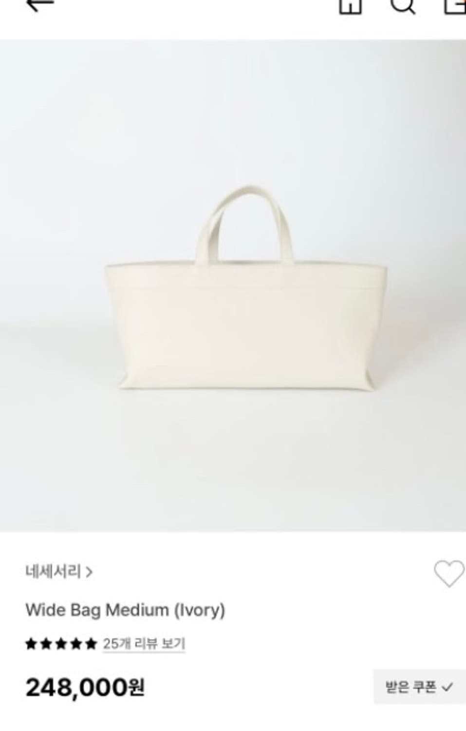 네세서리 와이드 백 새제품  상품이미지1