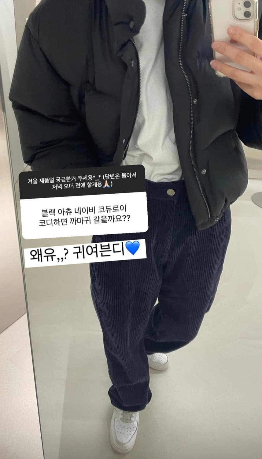 2022 Ver. Achu Puffy Jumper (아츄패딩) 상품이미지4