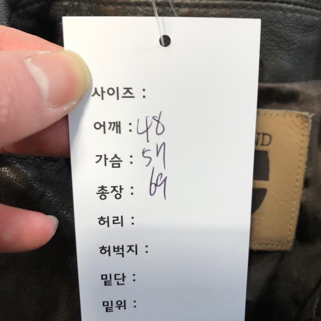 Guess 빈티지 레더자켓 상품이미지9