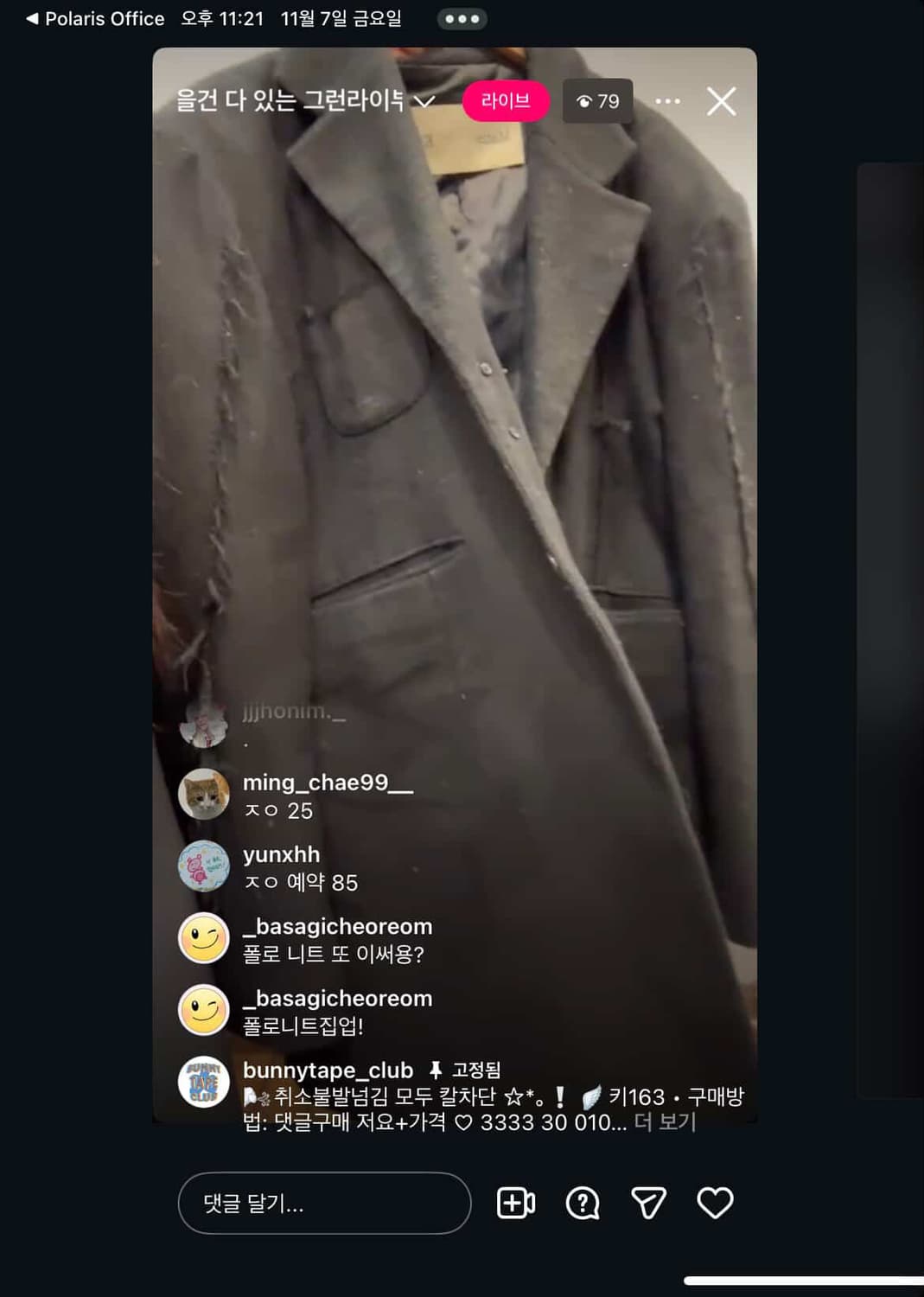 자켓 상품이미지1