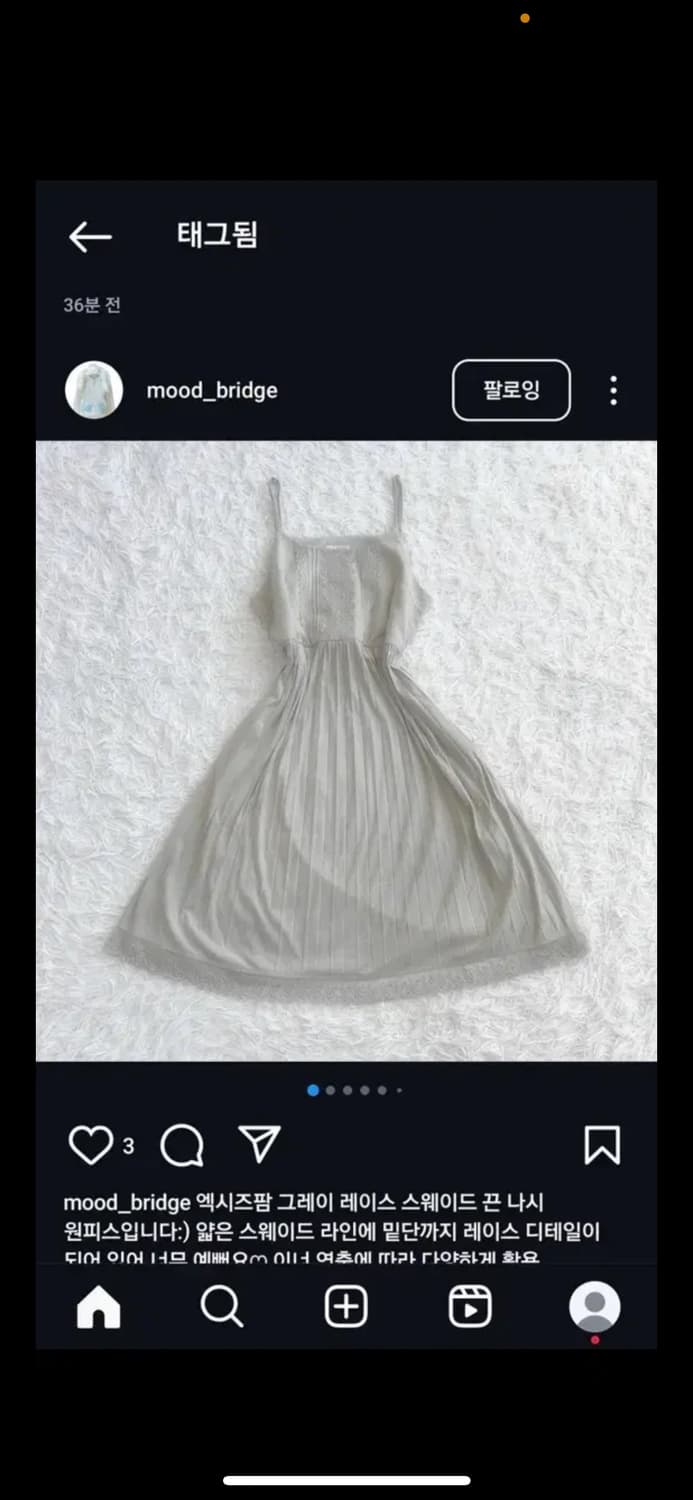 엑시즈팜 빈티지 무드브릿지 그레이 레이스 스웨이드 원피스 페어리 로걀 상품이미지4