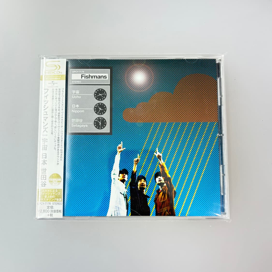 Fishmans - 宇宙 日本 世田谷 상품이미지1