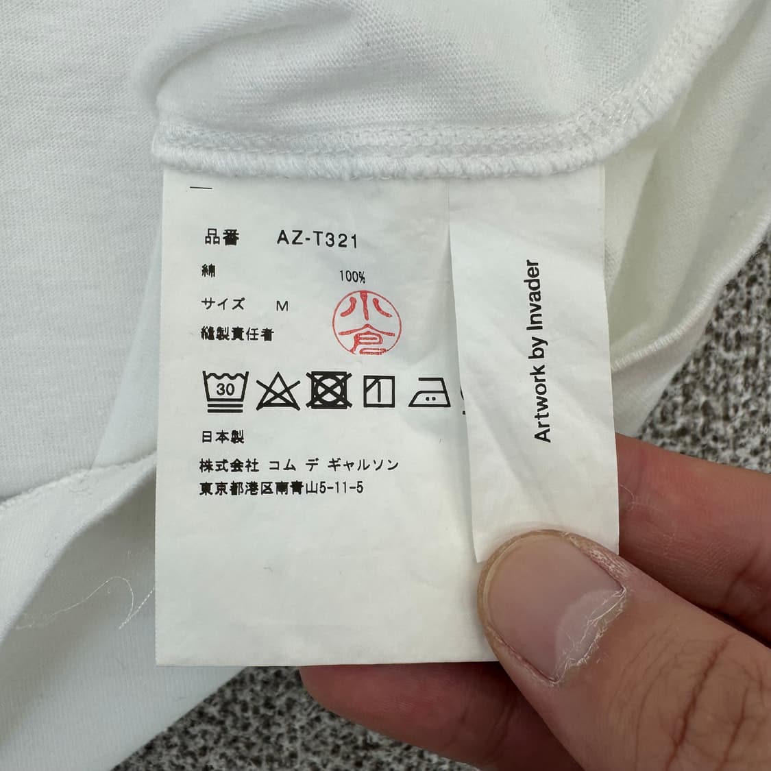 꼼데가르송 반팔 상품이미지6