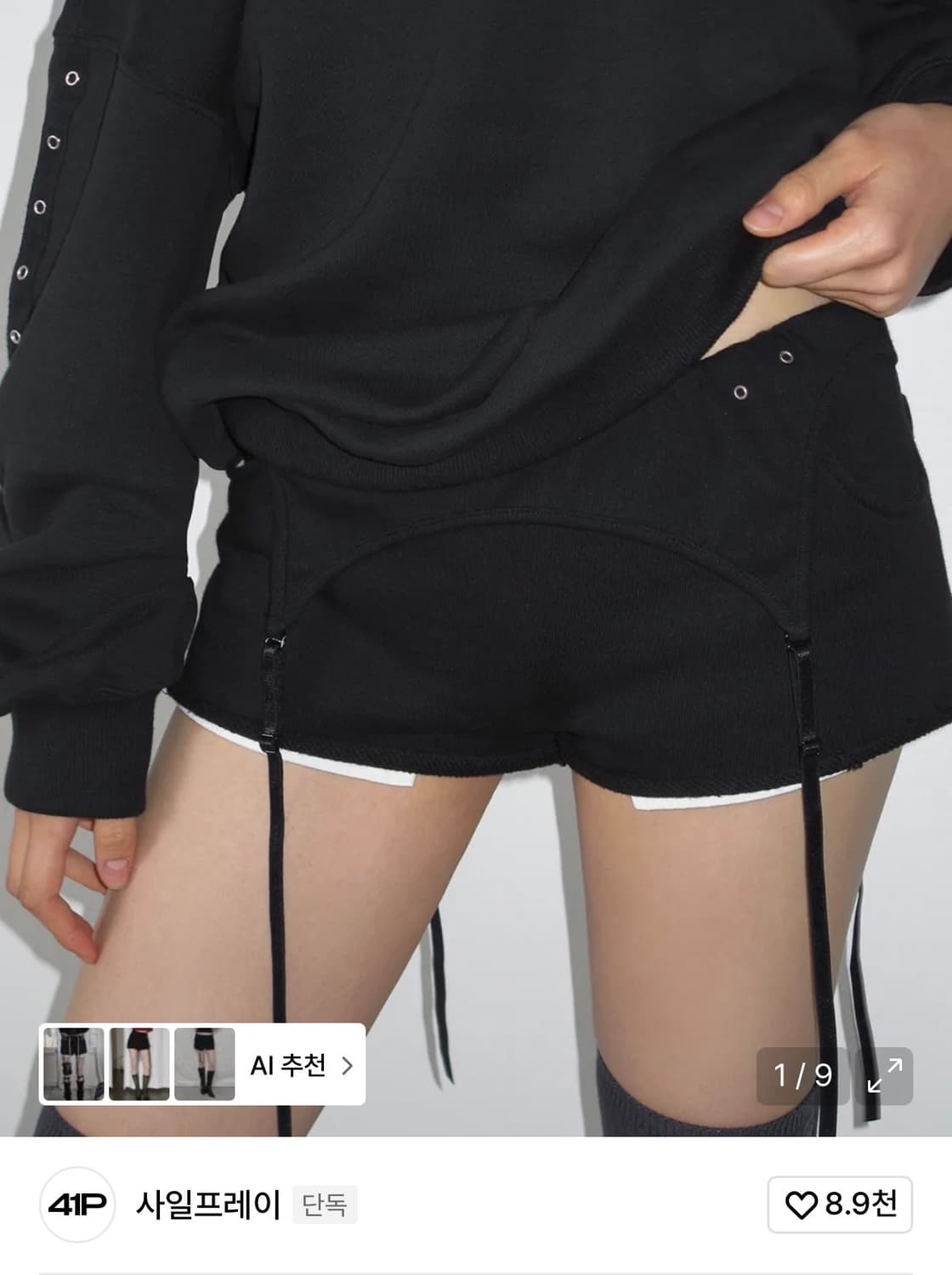 41프레이 레이어드 쇼츠 블랙 상품이미지1