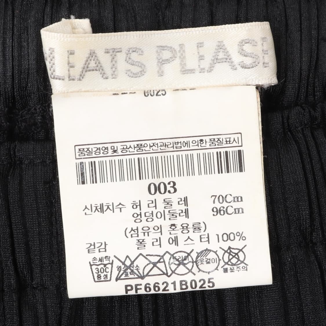 플리츠플리즈 링컬 플리츠 팬츠 상품이미지8