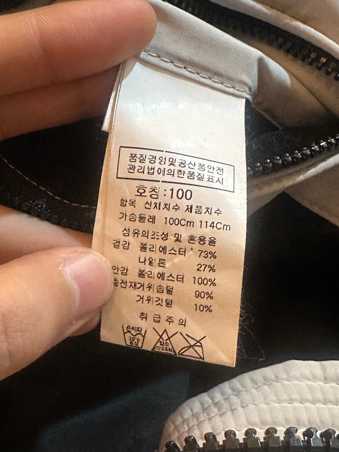 cp 컴퍼니 구스다운 고글 조끼 패딩 상품이미지9