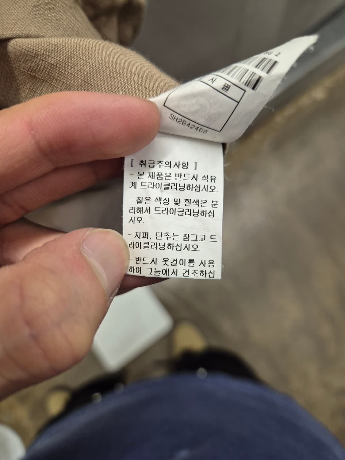 SYSTEM 반팔 셔츠 카키색 100 상품이미지6