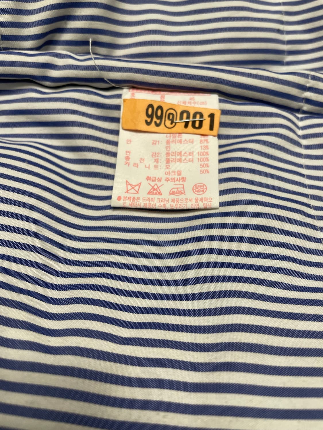 라코스테 라이브 울 자켓 상품이미지4