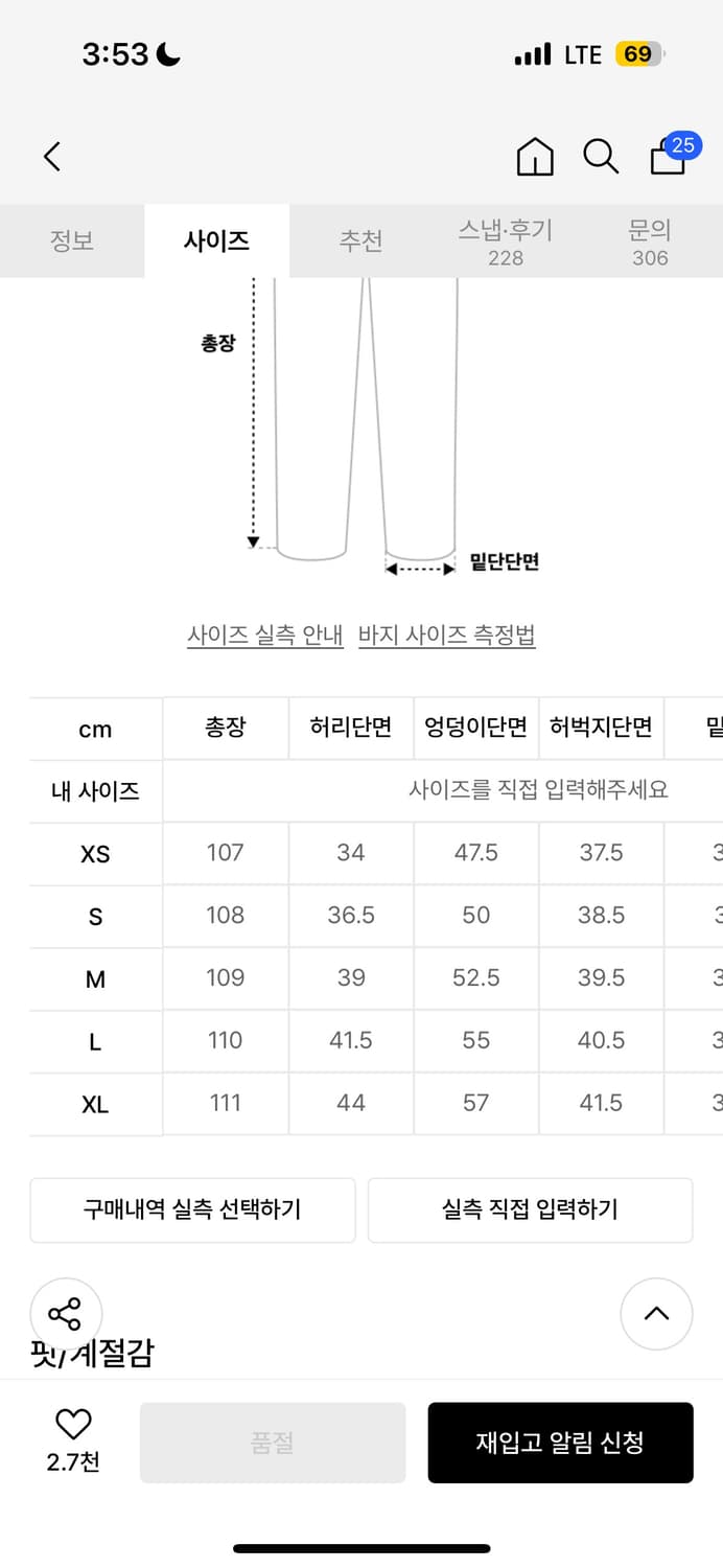 디앤에스알 멀티 플리츠 와이드 슬랙스 블랙 M 상품이미지3
