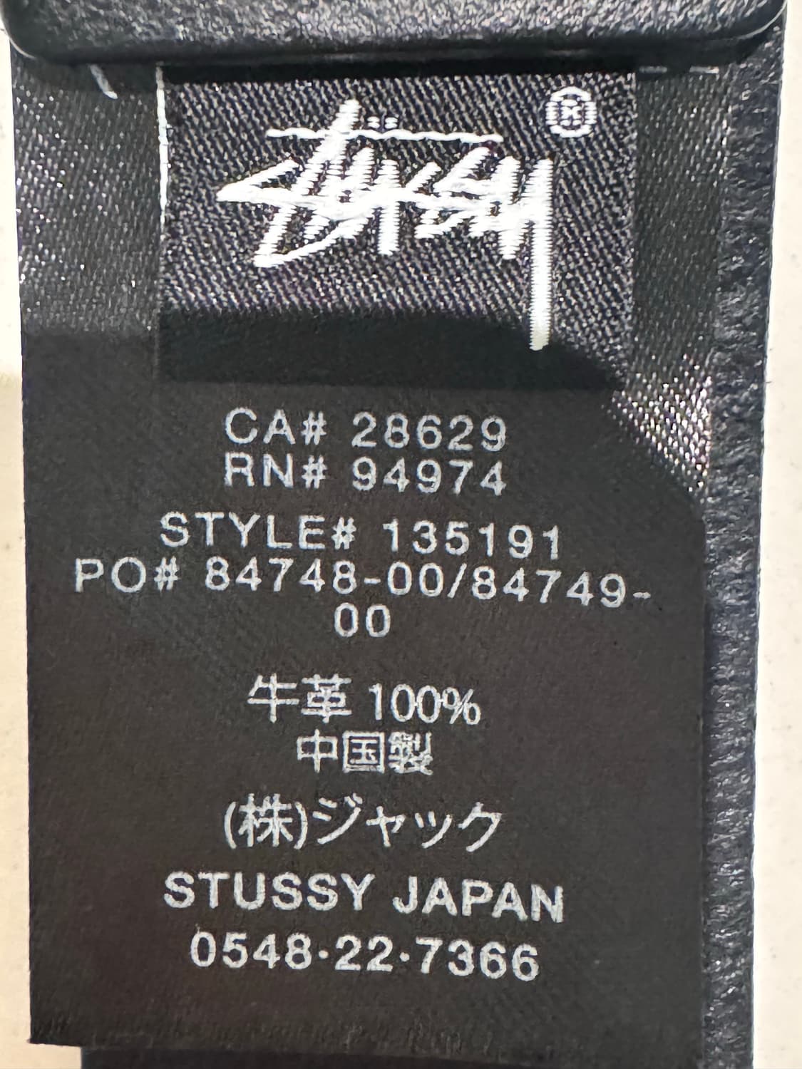 스투시 벨트 상품이미지5