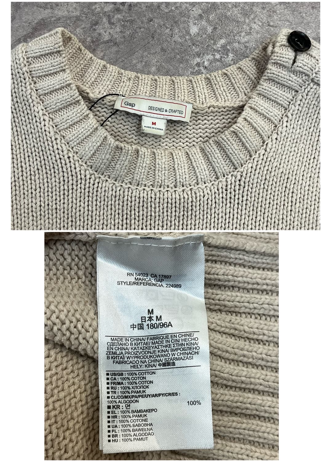 갭 버튼 니트 아이보리 M #csz3336 상품이미지3