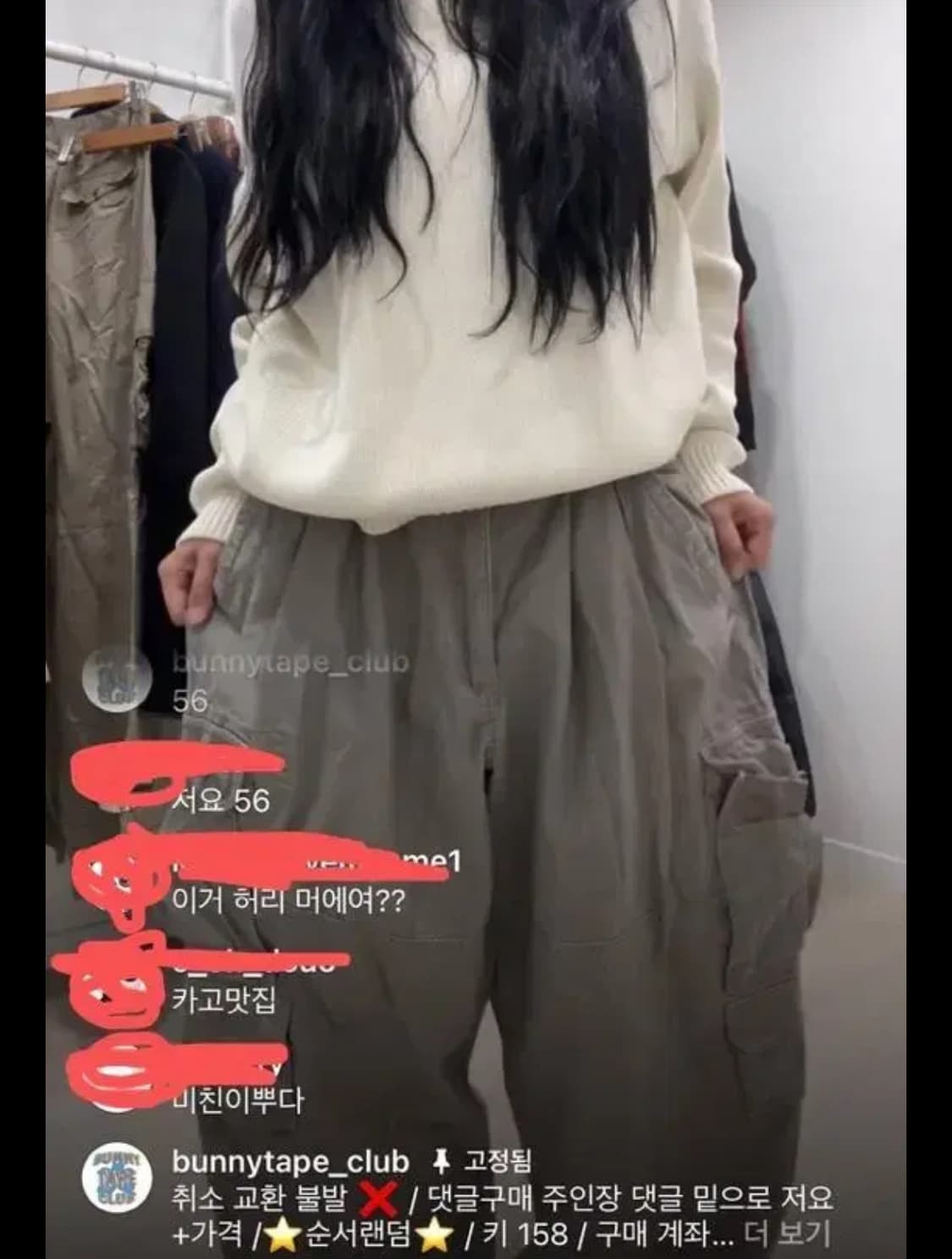 버니테이프클럽 베이지 카고팬츠  상품이미지2