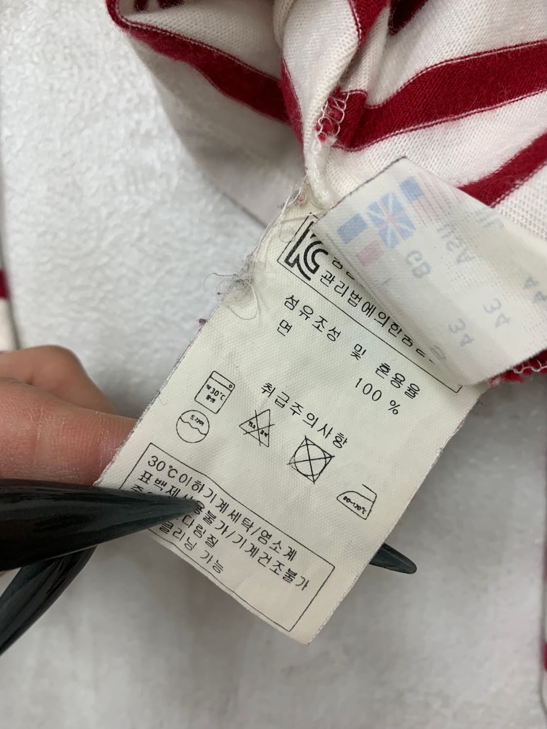 세인트 제임스 스트라이프 긴팔 티셔츠 #245 상품이미지5