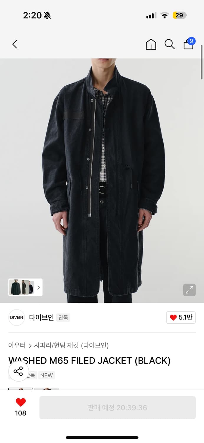 2사이즈 새상품 다이브인 워싱 M65 필드 자켓 블랙 상품이미지1