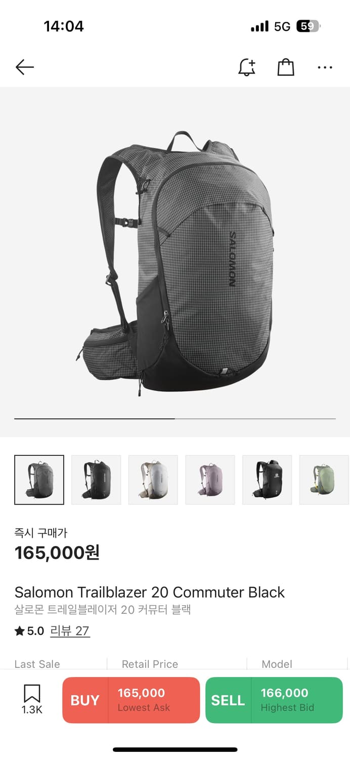 살로몬 백팩 20L 상품이미지1