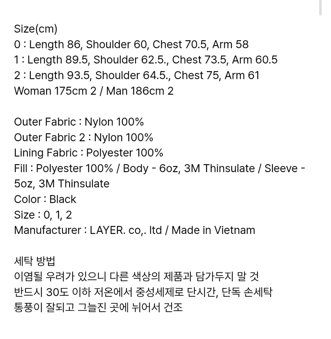 라이풀 신슐레이트 몬스터 패디드 파카 0사이즈 상품이미지4