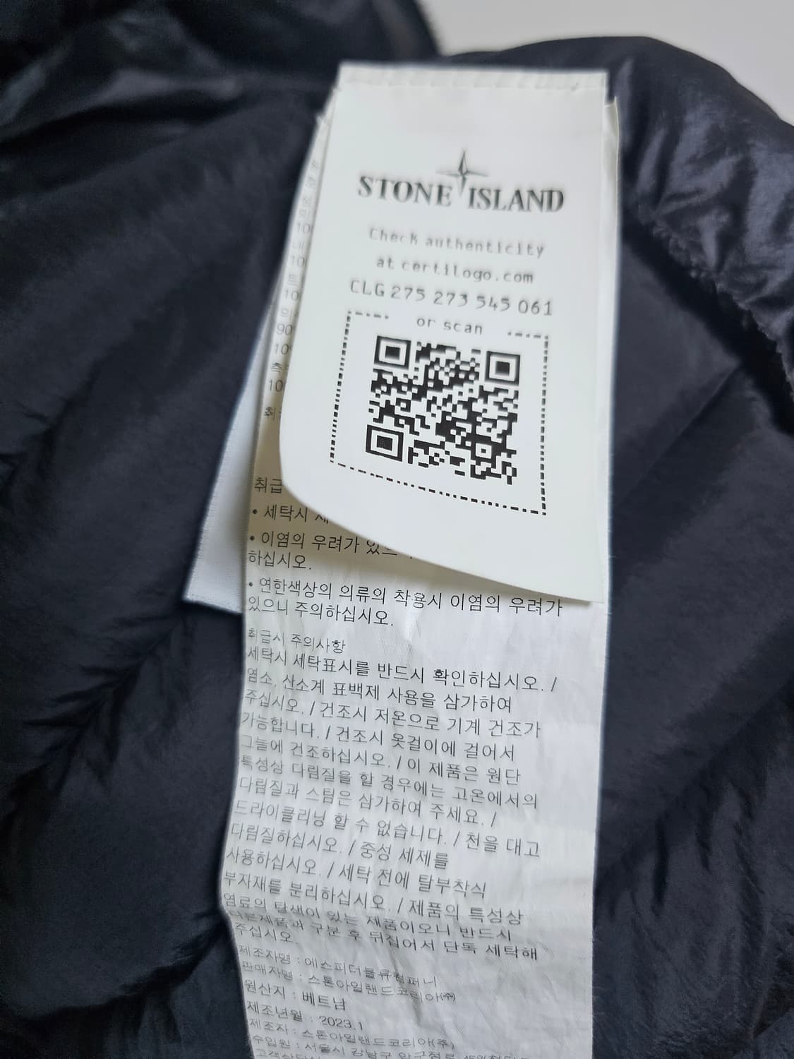 스톤아일랜드 패커블 경량 패딩 상품이미지5