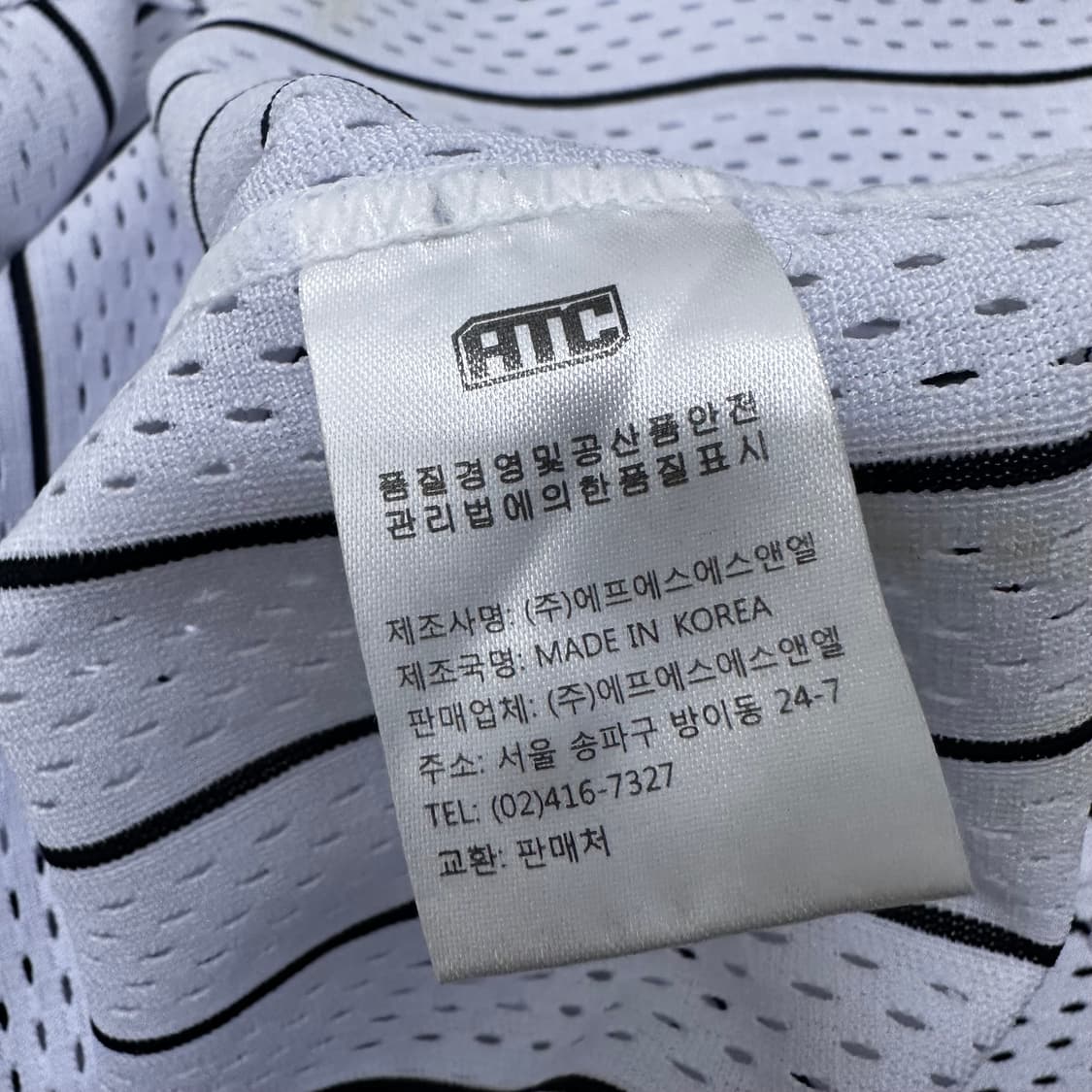 LG twins 엘지트윈스 야구 유니폼 스트라이프 화이트 105(XL) 상품이미지8