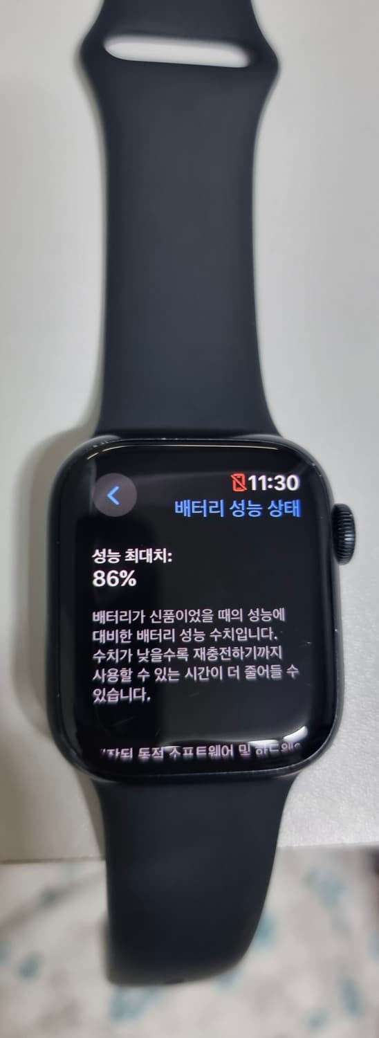 애플워치7 41mm 상품이미지1