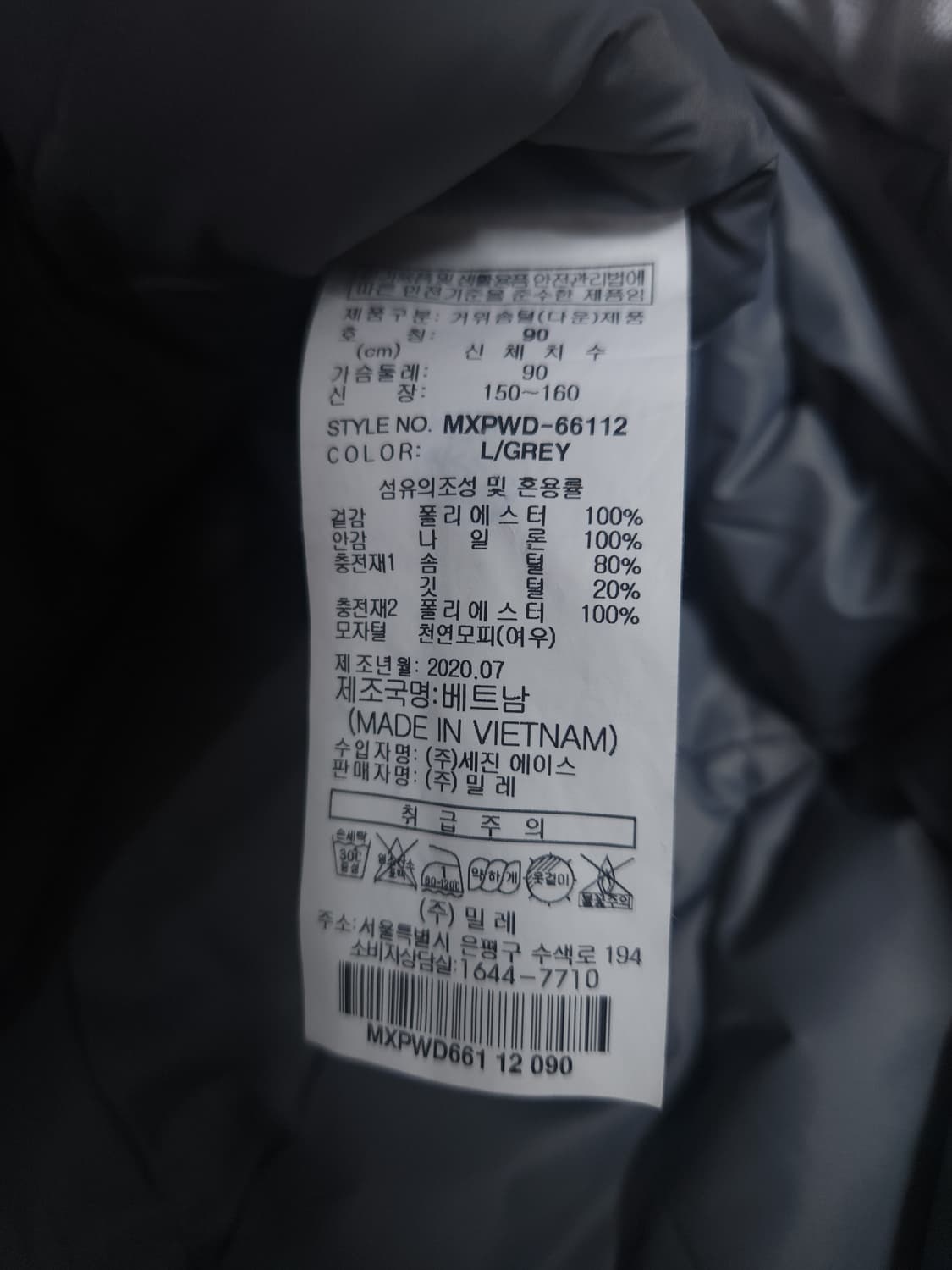 밀레 구스다운 롱 패딩점퍼, S 상품이미지6