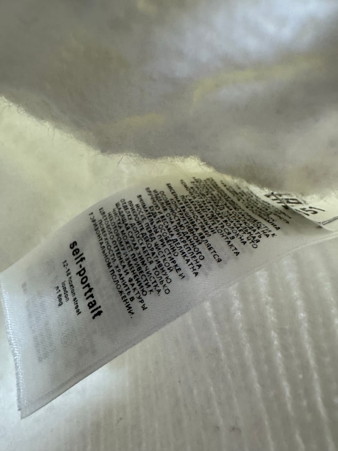 셀프 포트레이트 가디건 상품이미지7