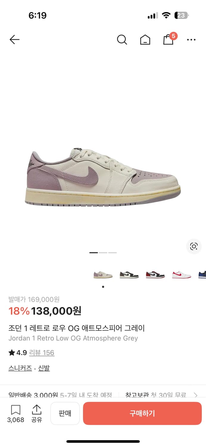 나이키 조던 1 레트로 로우 OG 280 상품이미지1